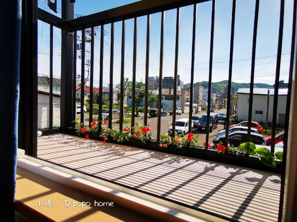 Opopo Home 竜宮店 Otaru Bagian luar foto